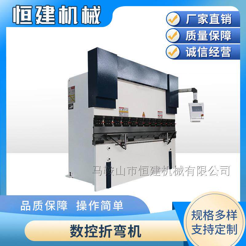 折弯机液压扭轴数控折弯机63T100吨双伺服不锈钢钣金折弯机