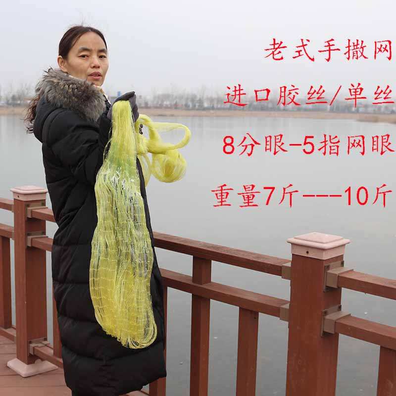 纯手工编织撒网加粗单丝胶丝轮胎线铅坠大力马钓鱼线撒网手抛网