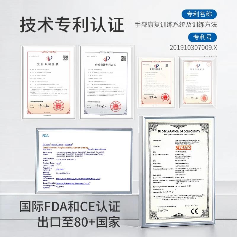 【康复师推荐】羿生康复手套F12手部手指功能训练仪器材中风偏瘫