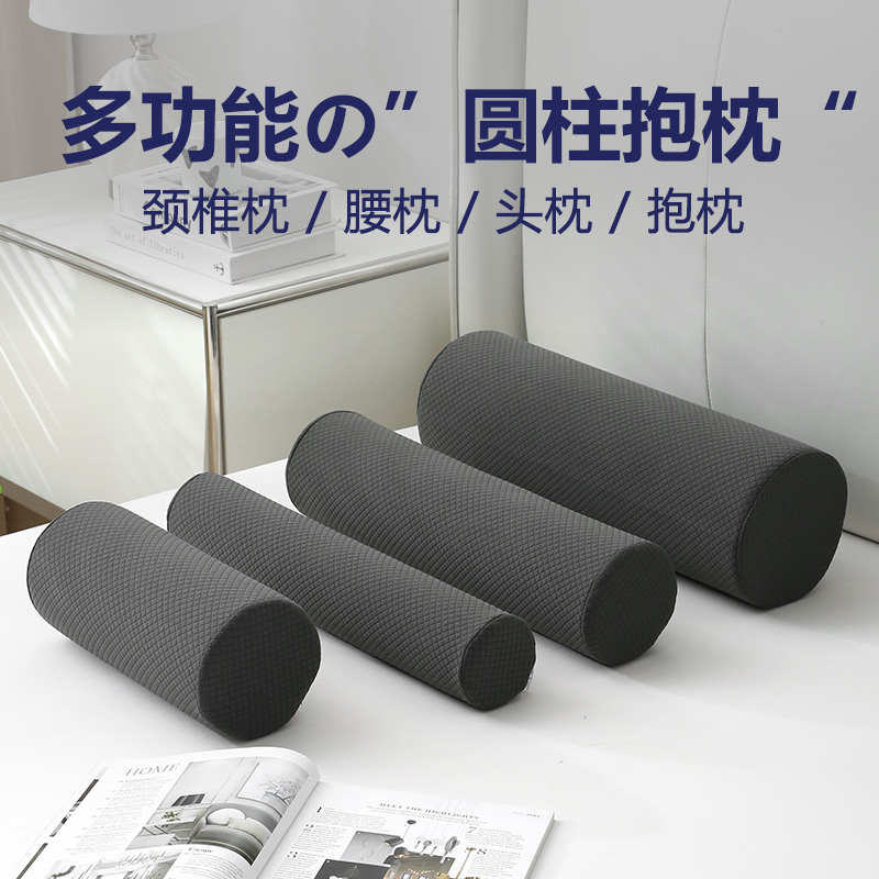 颈椎枕头睡觉抱枕记忆棉小圆枕慢回弹圆柱形护颈脖枕睡眠腰枕腿托