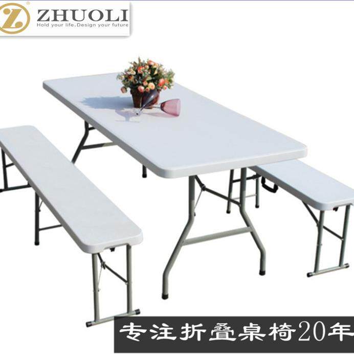 Z180-2折叠餐桌椅户外展会折叠长桌会议桌便携式户外折叠桌子