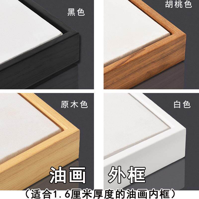 油画框外框装饰装裱框框条数字油画外框L型窄边相框挂墙画框