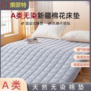 意大利棉花床垫软垫家用卧室床褥垫褥子榻榻米垫子垫褥定制专用垫