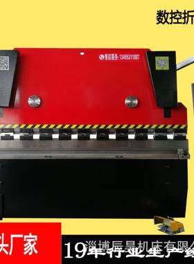 淄博厂家63T×2500液压不锈钢板材折弯机小型简易数控折弯机