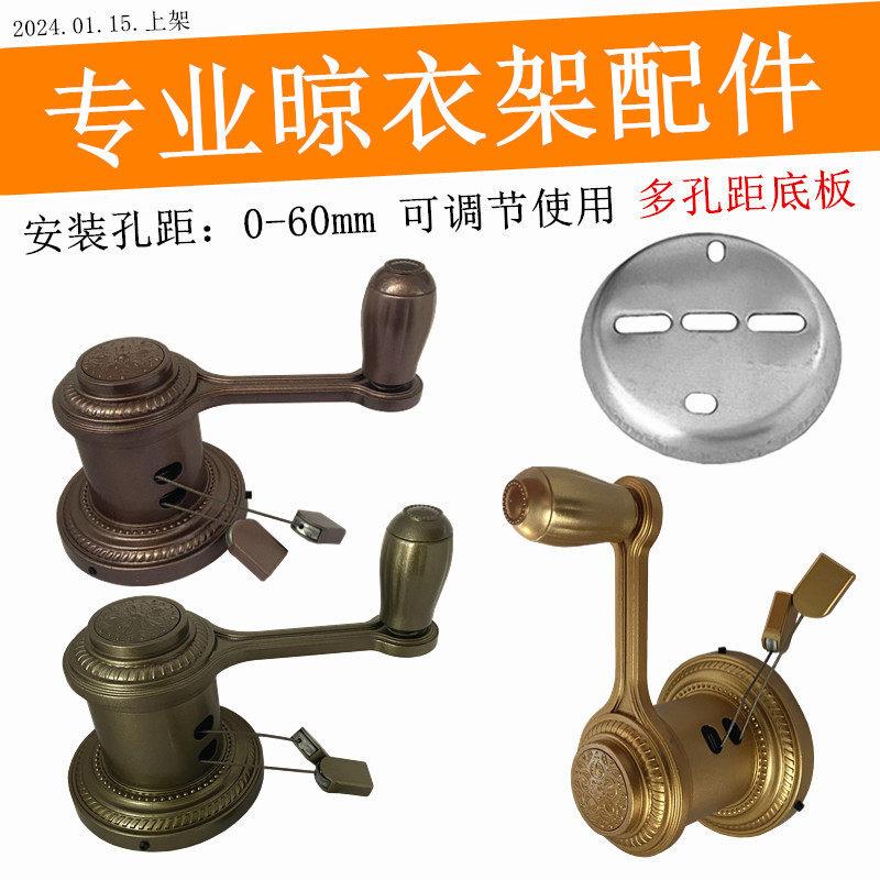 太太款好升降器双杆换档摇手器免打孔升降晾衣架手摇器安装可调节