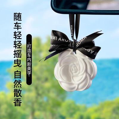 Wardrobe fragrance diffuser sheets, closet plaster hanging d