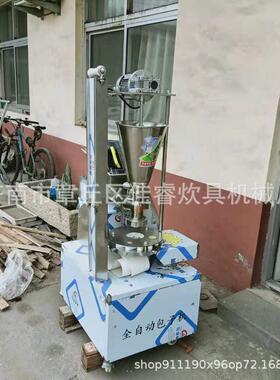 全自动仿手工发面包子机 多功能大小可调商用包子馅饼馒头包子机