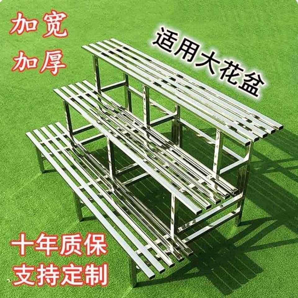 架不锈钢阳台花铁艺阶梯地式多多肉层花架子室内室外花盆无品牌/