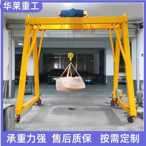 移动式升降龙门架电动万向小型龙门吊架起重机吨5吨双梁龙门架