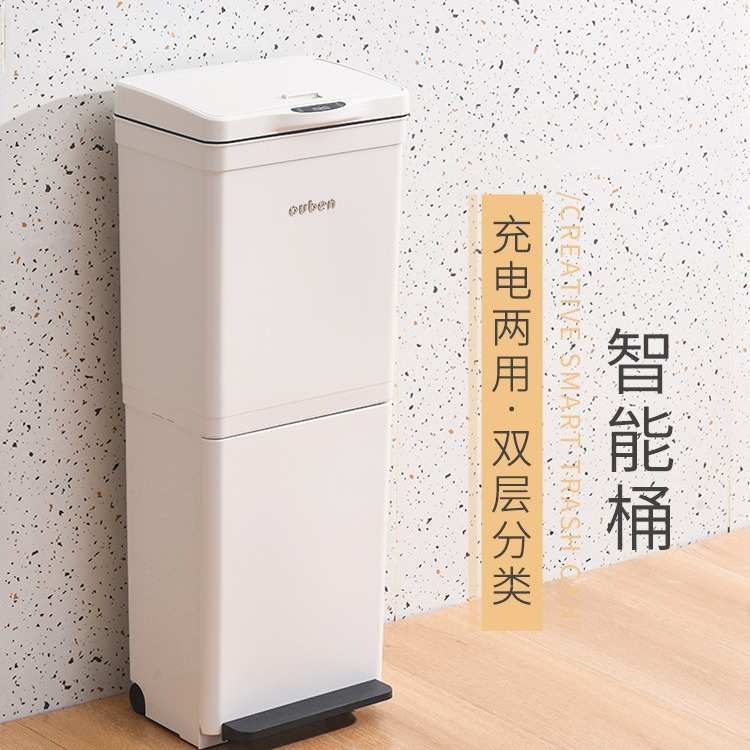 双层垃圾桶厨房大容量分类垃圾桶家用干湿分离智能感应分类桶