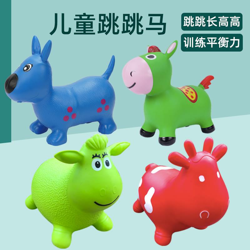 幼儿园跳马儿童游乐园场设施跳跳玩具马室内小型乐园淘气堡设备