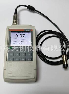 德国菲希尔FD10膜厚仪探头604-143两用探头配FMP20/40涂层测厚仪
