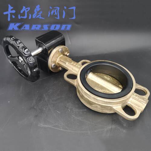 卡尔森厂家直销WD371XT-16T船用海水手柄蜗轮对夹C954 铝青铜蝶阀