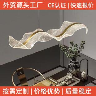 网红创意飘带餐厅吊灯吧台灯现代轻奢长条波浪餐厅吊灯丝绸餐吊灯