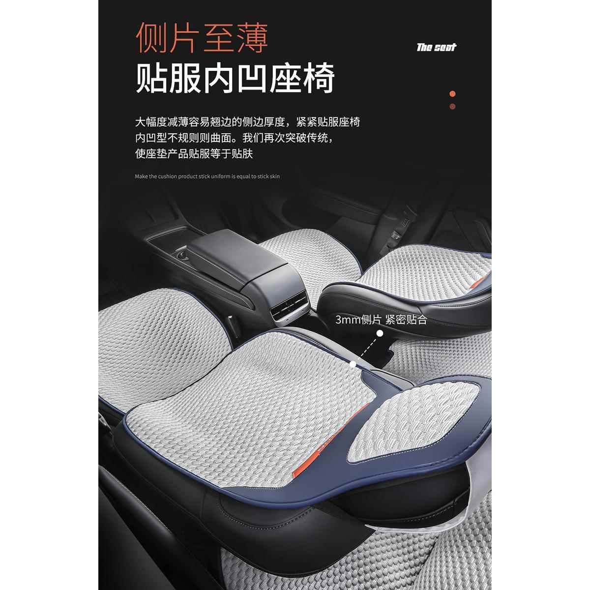 汽车坐垫四季通用新能源连体车内座套小蛮腰马鞍垫座椅套半包座垫