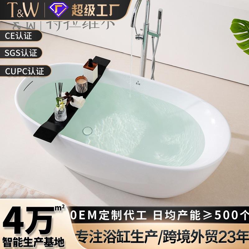 家用亚克力浴缸酒店工程民宿简约独立一体式浴盆跨境外贸出口厂家