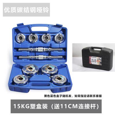 正品哑男肌士家用练臂肉20kg30公斤铃钢电镀哑铃变纯杠铃运动健身