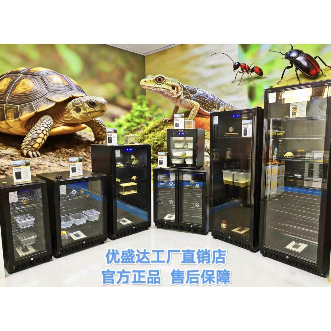 优盛达孵化箱智能家用孵化机爬宠恒温箱蛇冬眠箱甲虫温控柜保温箱