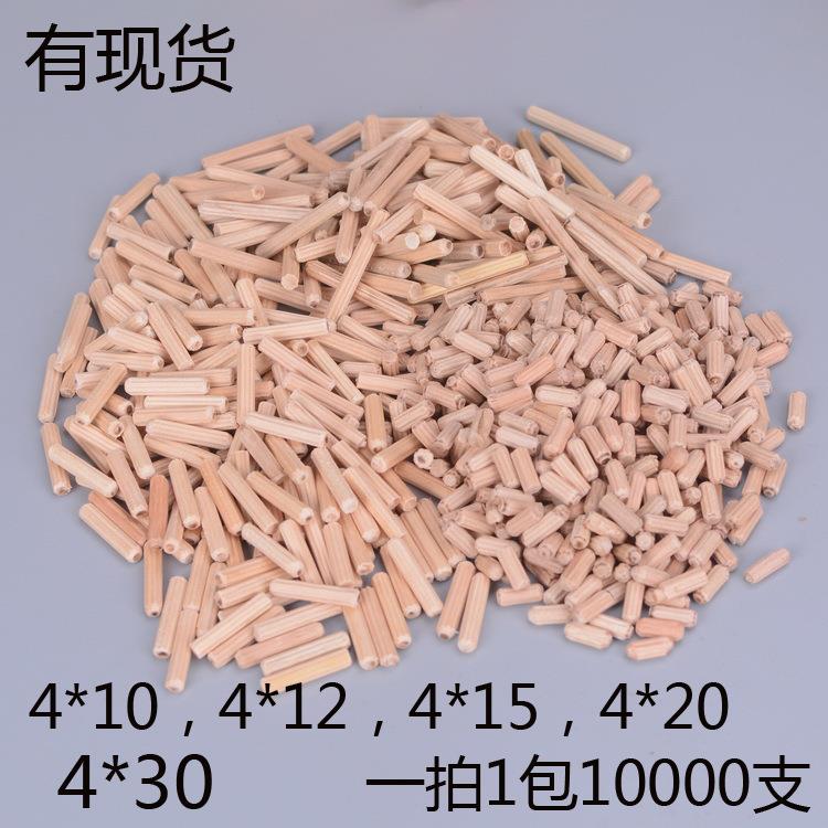 各种长度直纹木梢实木木榫现货家具圆木肖木钉直径4mm5mm直纹