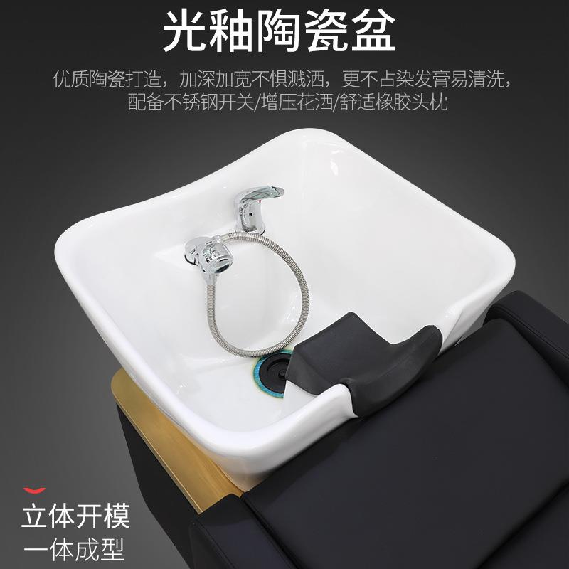 半躺式理发店洗头床陶瓷盆美发店专用网红发廊冲水床多功能按摩床