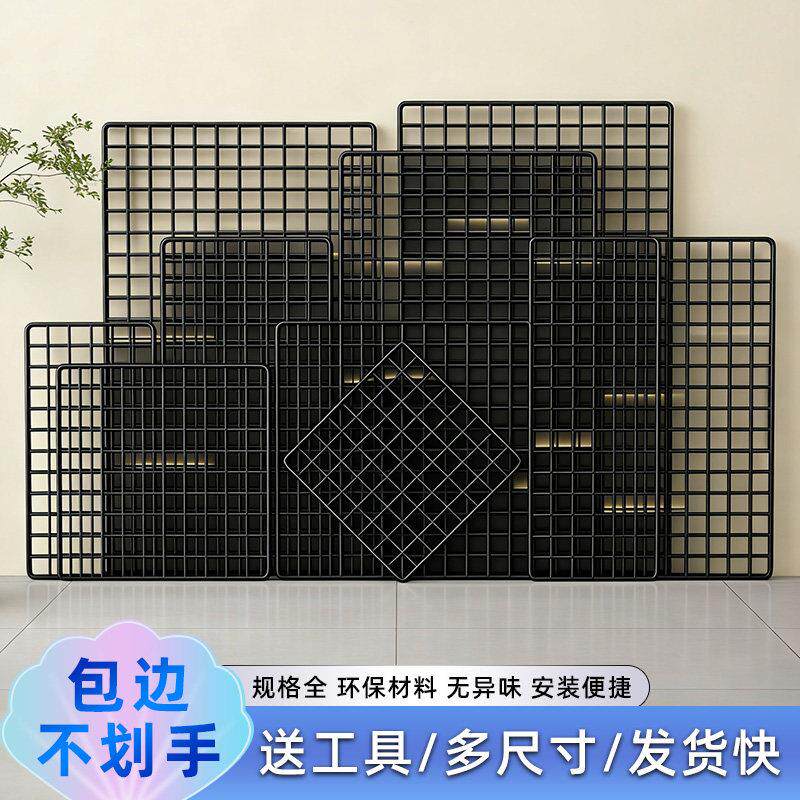 网片网格置物架黑色超市照片墙挂篮幼儿园作品展示架铁网格片挂墙