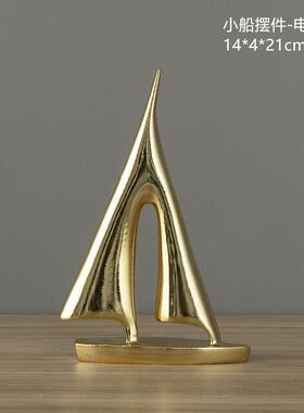 高档北欧现饰代简约船一摆件创意帆风顺船工艺品客厅办公室桌面装