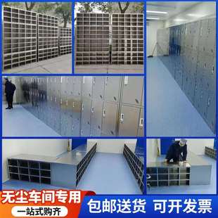柜无尘车间医疗实验室更衣柜清洁柜 制作各种不锈钢异形柜不锈钢鞋