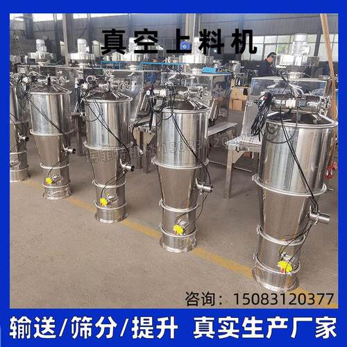 ZKS-负压4吸料机 体行rftxlj-业吸粉粉料用气流干粉输送加料机料