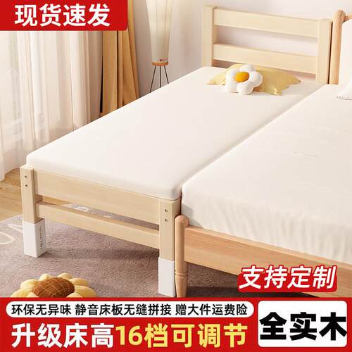 拼接床加宽大床边神器大人可睡宝宝床儿童男女孩可调节婴儿拼接床