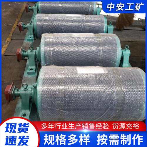 油冷式内置电动滚筒WD电动滚筒直径 外装式电滚筒配件