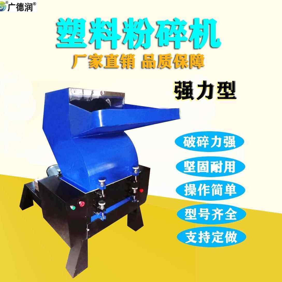 粉碎机厂家废旧塑料管材破碎机强力600型PVC管材塑料粉碎机