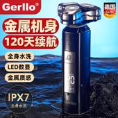 德国剃胡刀男士 送男朋友节日礼物 刮胡刀电动剃胡须刨胡子2025新款