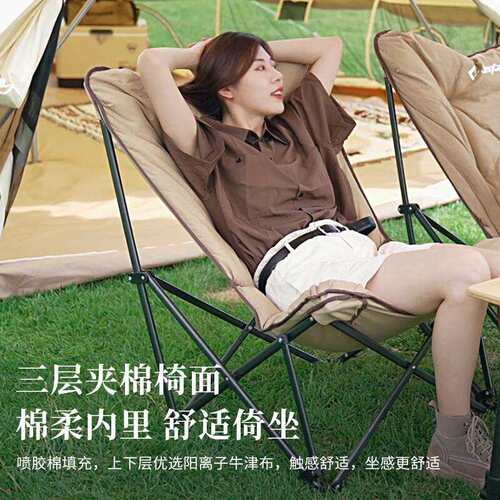 KingCamp户外折叠蝴蝶椅夹棉款午休躺椅阳台懒人沙发可拆卸椅套
