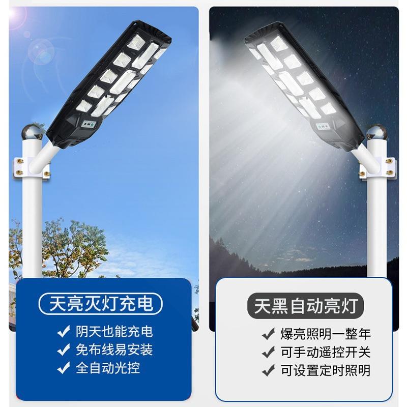 新LV-2202一款太能路灯厂家庭院户外太阳能灯体化工阳建程设设计