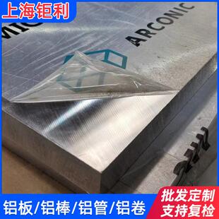 6061 T651铝板6061超平板平面正负0.1 T651超平板13.5厚度6061