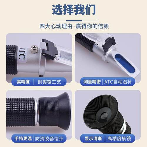 光学盐度计海水鱼缸养殖盐度表比重计0-100‰高精度折光仪HT211