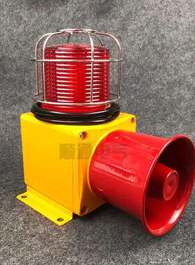 AESL-150一体化语音声光报警器XTD-FZ-C1工业电子蜂鸣器SNKB-120