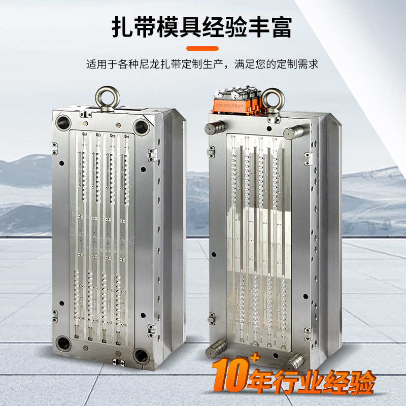 模具支持厂家来样模具加工设计汽车耐用带图供应防滑扎来