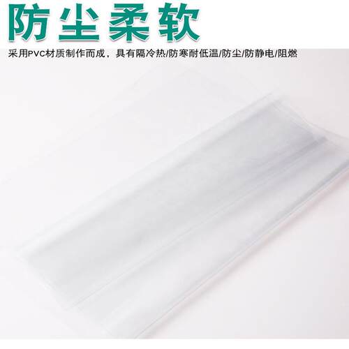 广州超pvc防防静电透明软帘防发静电pc软1370胶片静电透明薄v膜