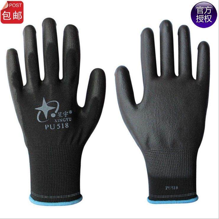 12双包邮 正品星宇pu518涂掌劳保手套耐磨尼龙薄款防静电轻巧黑色,居家日用,防护手套,淘宝优惠券,粉丝福利购,淘宝优惠卷