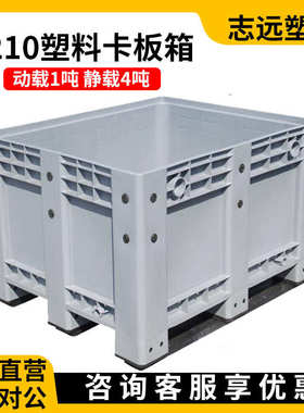 1210封闭卡板箱 折叠叉车蔬果大型周转网格卡板筐 塑料箱式托盘