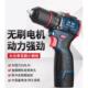 充电式 电钻无刷冲击锂电小钢砲电钻电钻家用电动螺丝刀工具