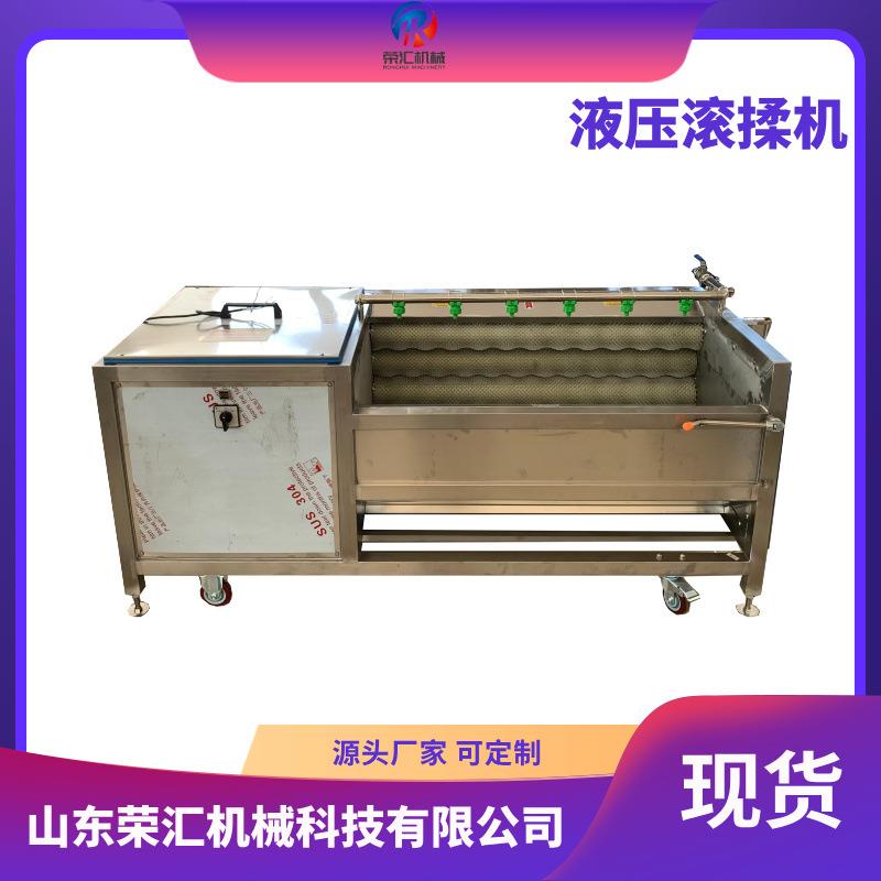 全自动土豆毛辊清洗去皮机 商用生蚝扇贝中药材去泥高压清洗机