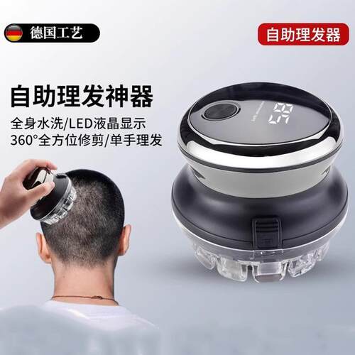 通用理发神器自己剪电动推子发廊专用剃头理发工具全套家用修剪器