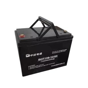 中达电通台达蓄电池DCF126 12V100ah7ah17a24ah38a40a65ah 100