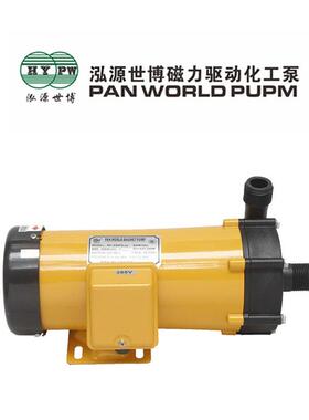 PAN WORLD泓源世博磁力泵NH-250PS-3J 380V 螺纹接口 耐腐蚀 水泵
