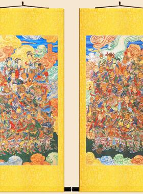三十六员天将画像 三十六天罡神将神像画 道场水陆画卷轴挂画定制