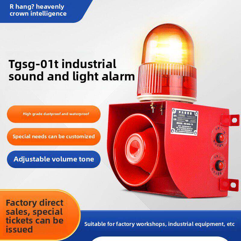 Tgsg-01T工业声光报警工厂物联网报警喇叭高分贝485行车提示器