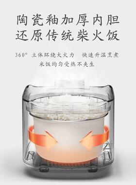 功全自动电饭煲陶型瓷釉电饭锅迷能你智能预约多小两JWS-6666人家