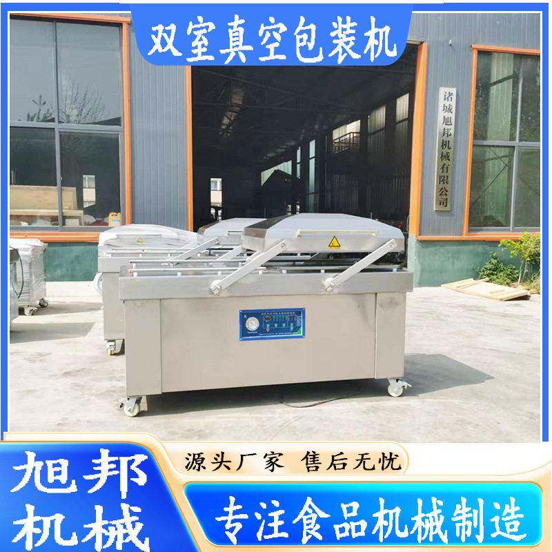 粽子双室真空包装机 卤肉左右摆盖包装设备 多功能海蜇鱼干封口机